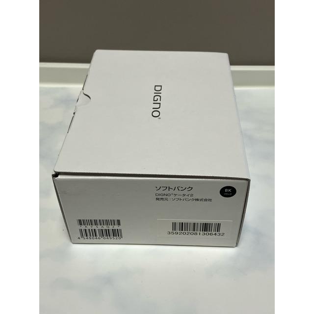 DIGNO 新品 未使用品 SIMフリー ケータイ2 701KC 京セラ 4G 携帯電話