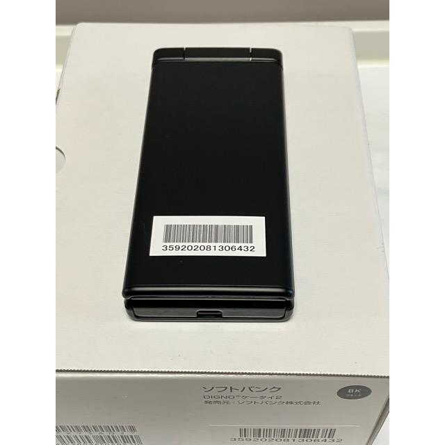 DIGNO 新品 未使用品 SIMフリー ケータイ2 701KC 京セラ 4G 携帯電話