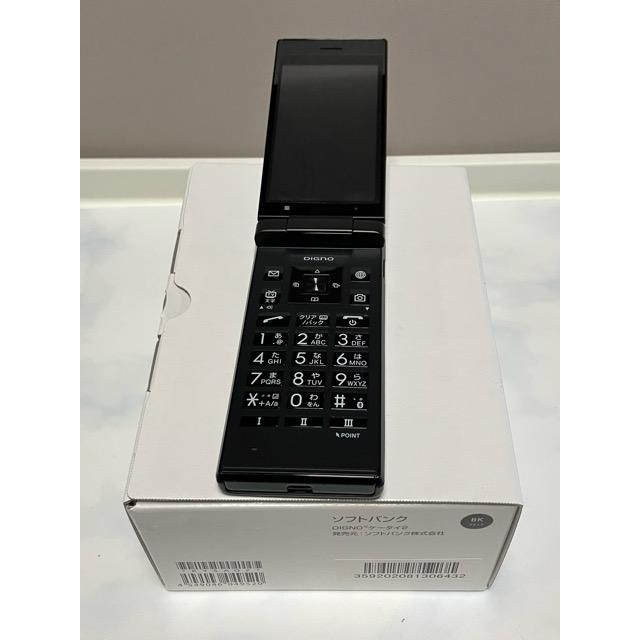 DIGNO 新品 未使用品 SIMフリー ケータイ2 701KC 京セラ 4G 携帯電話