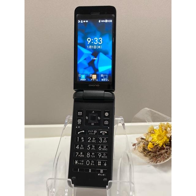 【新品未使用】DIGNO ディグノ 902KC 京セラ DIGNO 【使用少 美品】KYOCERA 京セラ 902KC ソフトバンク softbank