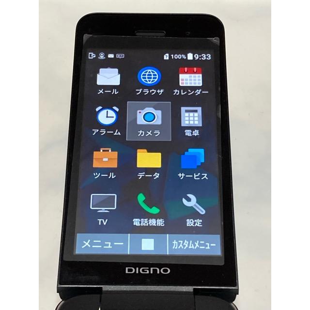【新品未使用】DIGNO ディグノ 902KC 京セラ 京セラ KC-S305K 法人向け5Gスマートフォン DIGNO SX4 ブラック