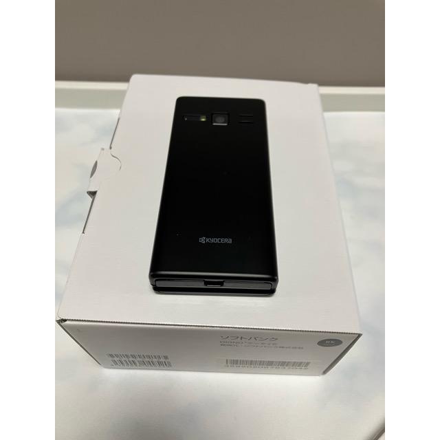新品 未使用品 SIMフリー DIGNO ケータイ2 701KC 京セラ 4G⭐️ DIGNO 新品 未使用品 SIMフリー ケータイ2 701KC 京セラ 4G 携帯電話