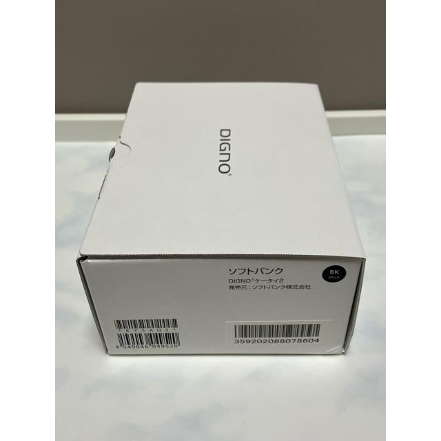 新品 未使用品 SIMフリー DIGNO ケータイ2 701KC 京セラ 4G DIGNO 新品 未使用品 SIMフリー ケータイ2 701KC 京セラ 4G 携帯電話