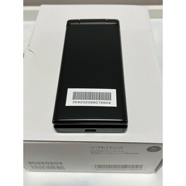 未使用品SIMフリーDIGNOケータイ2 701KC 京セラ4G携帯電話ブラック DIGNO 新品 未使用品 SIMフリー ケータイ2 701KC 京セラ 4G 携帯電話