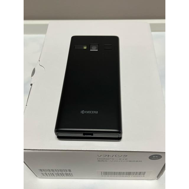 DIGNO 701KC 新品 4G対応 Amazon | KYOCERA DIGNO ケータイ 701KC ホワイト SoftBank | KYOCERA