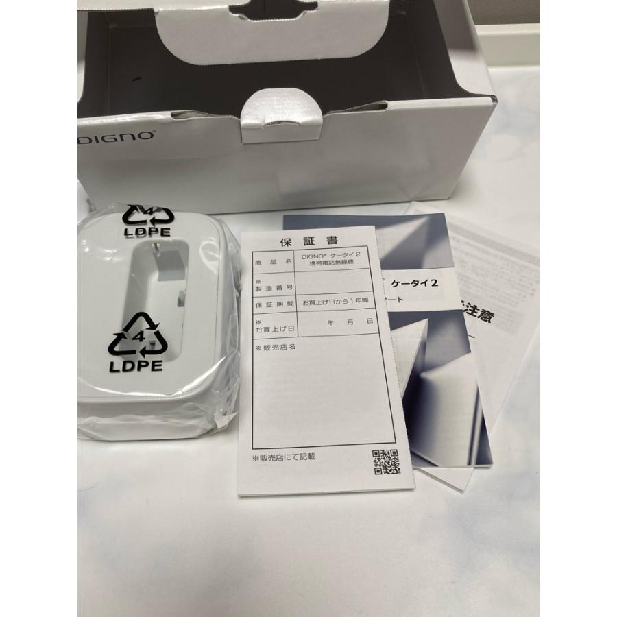 DIGNO 新品 未使用品 SIMフリー ケータイ2 701KC 京セラ 4G 携帯電話