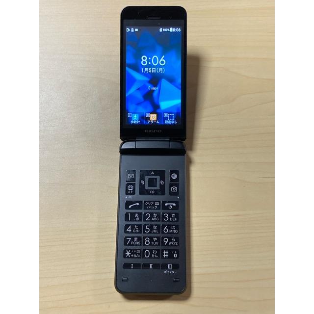 DIGNO 【新品同様】KYOCERA 京セラ 902KC ソフトバンク softbank （SIM