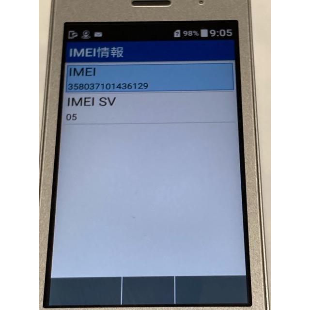 DIGNO ケータイ3 902KC ソフトバンク SIMフリー シルバー 4G LTE