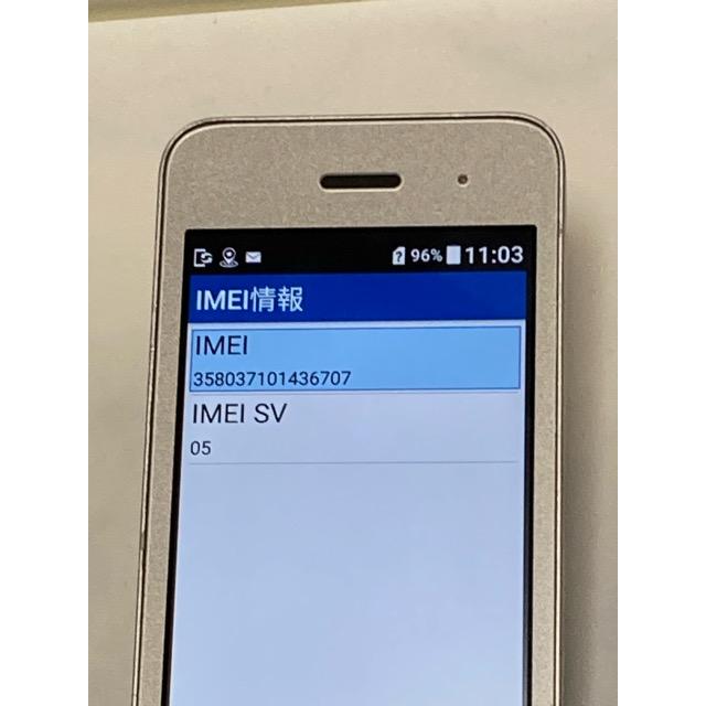 DIGNO ケータイ3 902KC ソフトバンク SIMフリー シルバー 4G LTE