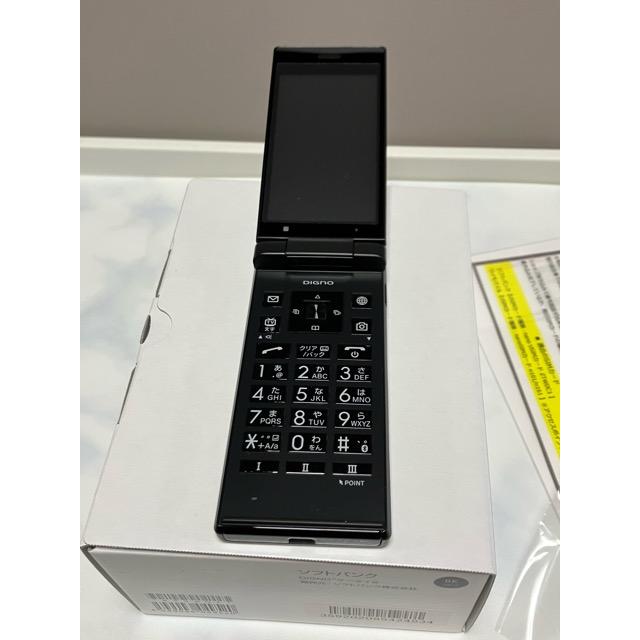 DIGNO 新品 未使用品 SIMフリー ケータイ2 701KC 京セラ 4G 携帯電話