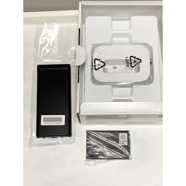 DIGNO 展示 未使用品 SIMフリー ケータイ2 701KC 京セラ 4G 携帯電話