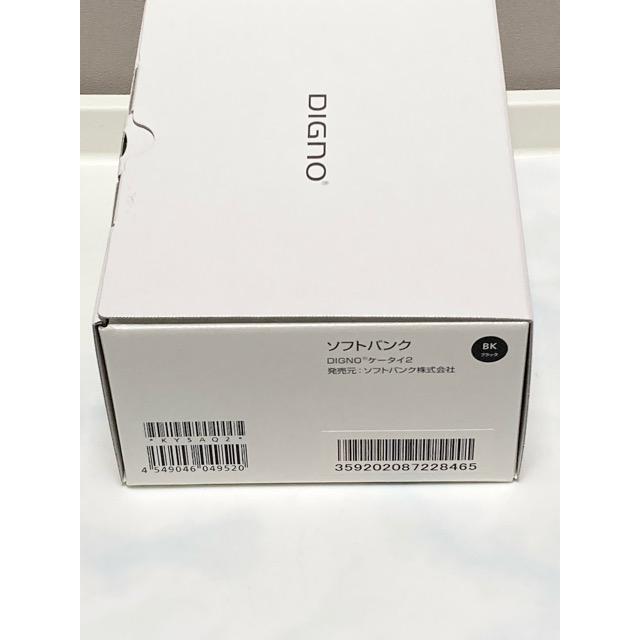 DIGNO 展示 未使用品 SIMフリー ケータイ2 701KC 京セラ 4G 携帯電話