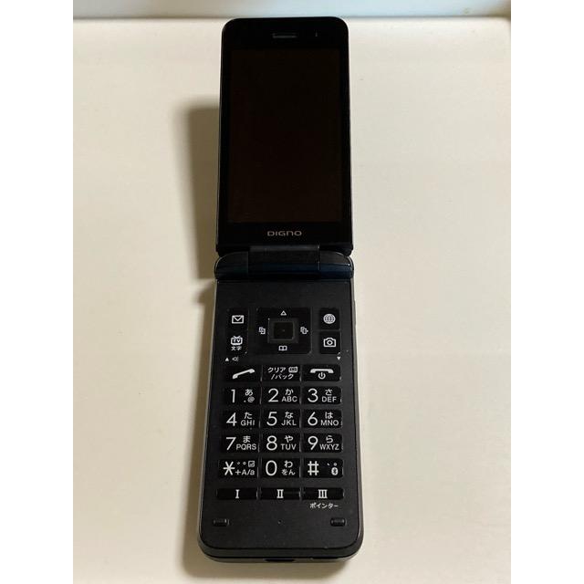 DIGNO ケータイ3 902KC ソフトバンク SIMフリー ブラック （4G通信