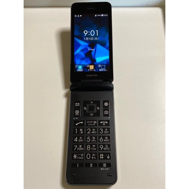 SIMフリー 902KC DIGNO ケータイ3 携帯電話 ナノシム 4G DIGNO ケータイ3 902KC ソフトバンク SIMフリー ブラック （4G通信