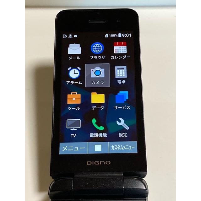 DIGNO ケータイ3 902KC ソフトバンク SIMフリー ブラック （4G通信