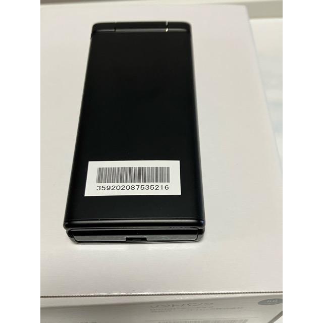 未使用品SIMフリーDIGNOケータイ2 701KC 京セラ4G携帯電話ブラック DIGNO 新品 未使用品 SIMフリー ケータイ2 701KC 京セラ 4G 携帯電話