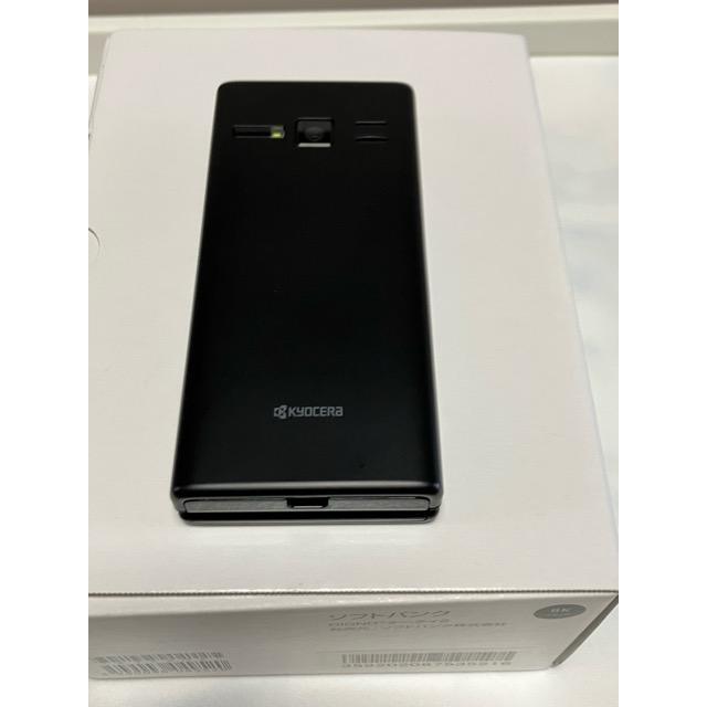 DIGNO 新品 未使用品 SIMフリー ケータイ2 701KC 京セラ 4G 携帯電話
