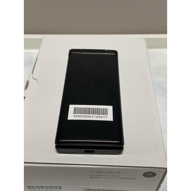DIGNO 新品 未使用品 SIMフリー ケータイ2 701KC 京セラ 4G 携帯電話