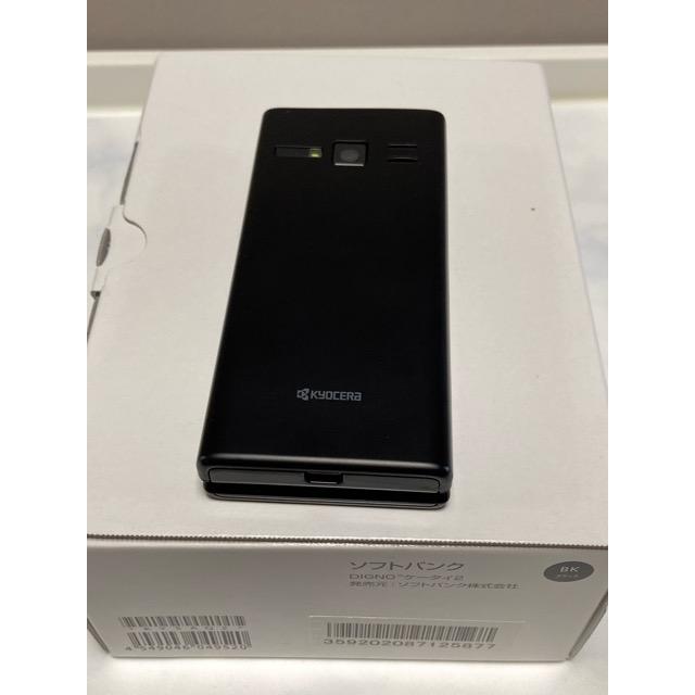 新品 未使用品 SIMフリー DIGNO ケータイ2 701KC 京セラ 4G DIGNO 展示 未使用品 SIMフリー ケータイ2 701KC 京セラ 4G 携帯電話