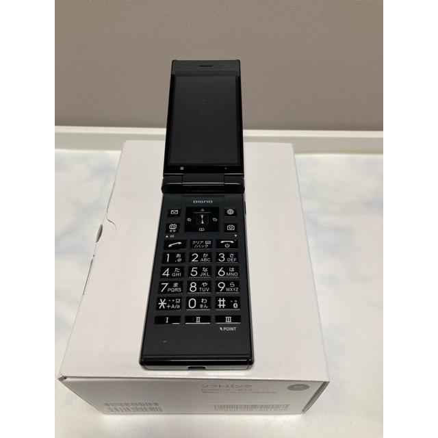 DIGNO 新品 未使用品 SIMフリー ケータイ2 701KC 京セラ 4G 携帯電話