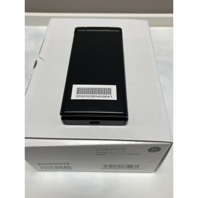 DIGNO 新品 未使用品 SIMフリー ケータイ2 701KC 京セラ 4G 携帯電話