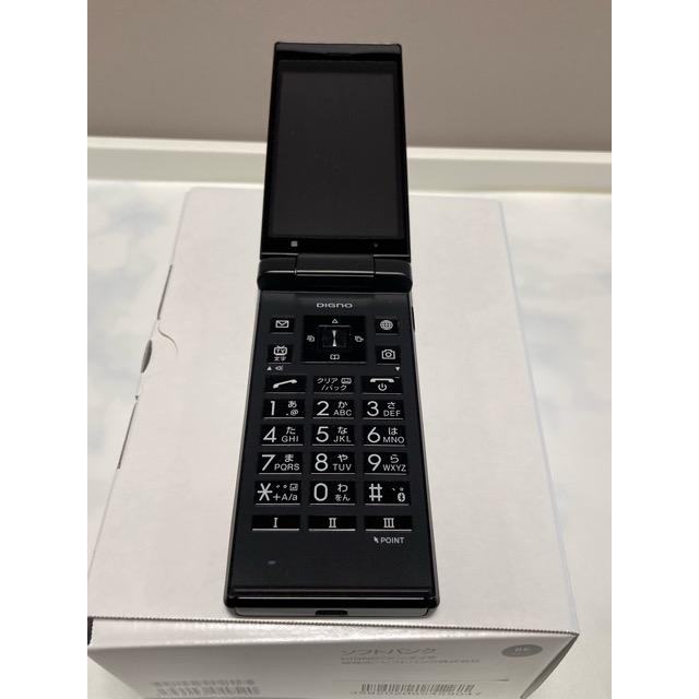 DIGNO 新品 未使用品 SIMフリー ケータイ2 701KC 京セラ 4G 携帯電話