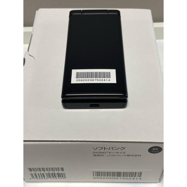SIMフリー DIGNO ケータイ2 701KC京セラ4G 携帯電話 ブラック DIGNO 【新品未使用品】 SIMフリー ケータイ2 701KC 京セラ 4G