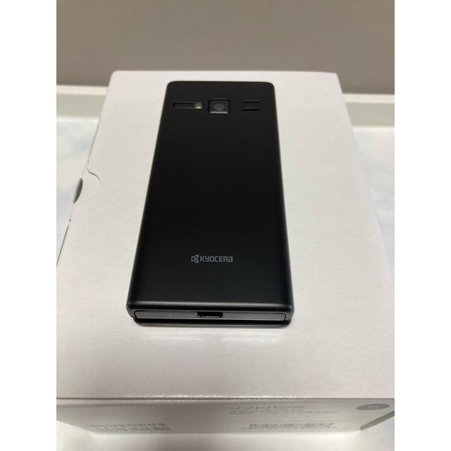 DIGNO 新品 未使用品 SIMフリー ケータイ2 701KC 京セラ 4G 携帯電話