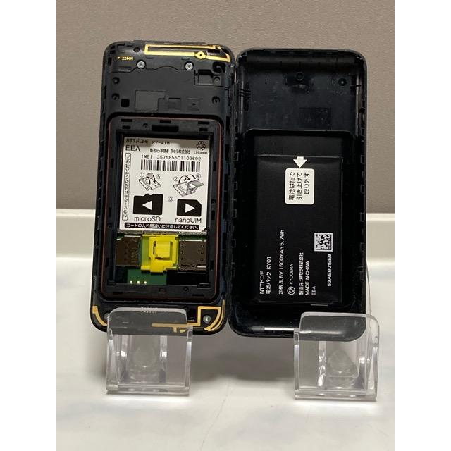 ドコモ SIMロック解除済み DIGNO ケータイ ベーシック KY-41B ブラック LTE  4G 携帯電話 カメラレス 中古 送料無料 ポスト投函　AS84 | 京セラドキュメントソリューションズ | 08