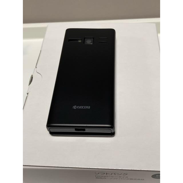 DIGNO 新品 未使用品 SIMフリー ケータイ2 701KC 京セラ 4G 携帯電話