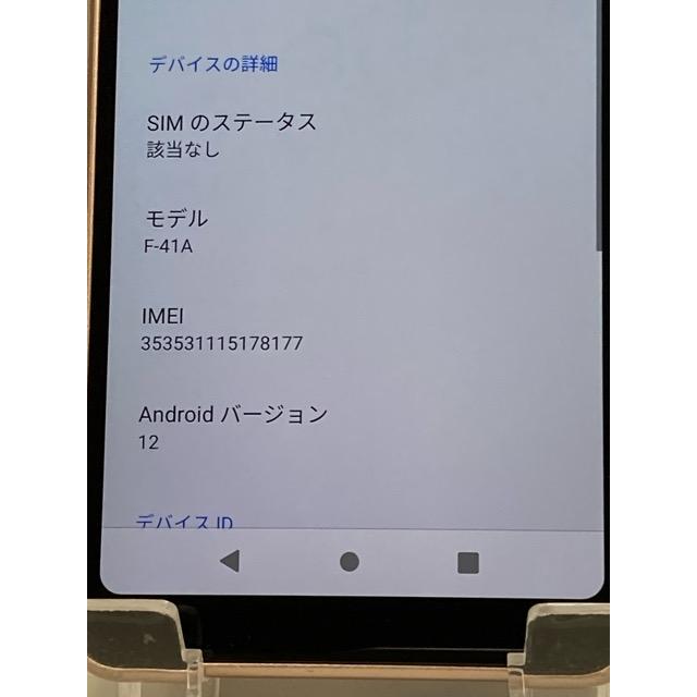 特価☆ SIMフリー arrows Be4 F-41A ゴールド 3GB 32GB 白ロム ドコモ スマートフォン 送料無料 ネコポス ポスト投函　AS95 | arrows Be | 03