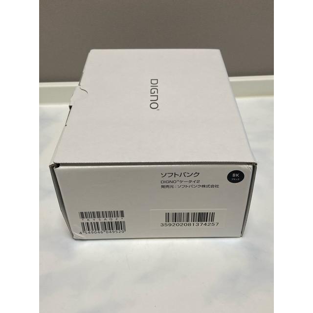 新品 未使用品 SIMフリー DIGNO ケータイ2 701KC 京セラ 4G 携帯電話 ブラック★ 一括 購入 利用制限〇 付属品完備 送料無料　AS98 | DIGNO