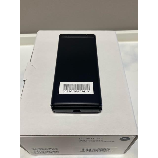 新品 未使用品 SIMフリー DIGNO ケータイ2 701KC 京セラ 4G 携帯電話 ブラック★ 一括 購入 利用制限〇 付属品完備 送料無料　AS98 | DIGNO | 01