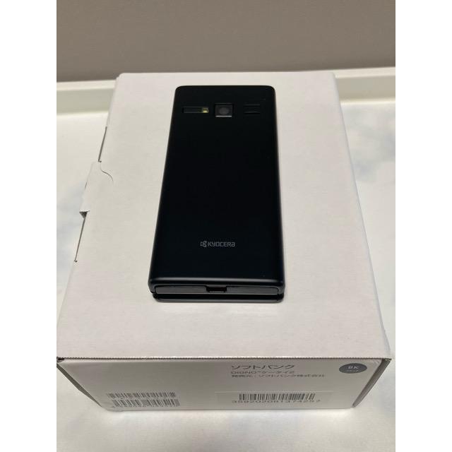 新品 未使用品 SIMフリー DIGNO ケータイ2 701KC 京セラ 4G 携帯電話 ブラック★ 一括 購入 利用制限〇 付属品完備 送料無料　AS98 | DIGNO | 03