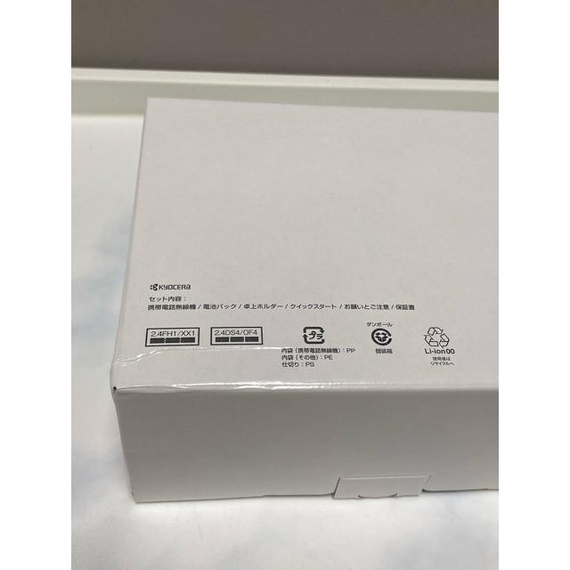 新品 未使用品 SIMフリー DIGNO ケータイ2 701KC 京セラ 4G 携帯電話 ブラック★ 一括 購入 利用制限〇 付属品完備 送料無料　AS98 | DIGNO | 05