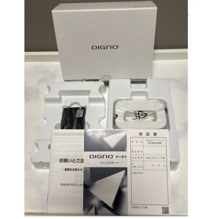 新品 未使用品 SIMフリー DIGNO ケータイ2 701KC 京セラ 4G 携帯電話 ブラック★ 一括 購入 利用制限〇 付属品完備 送料無料　AS98 | DIGNO | 08