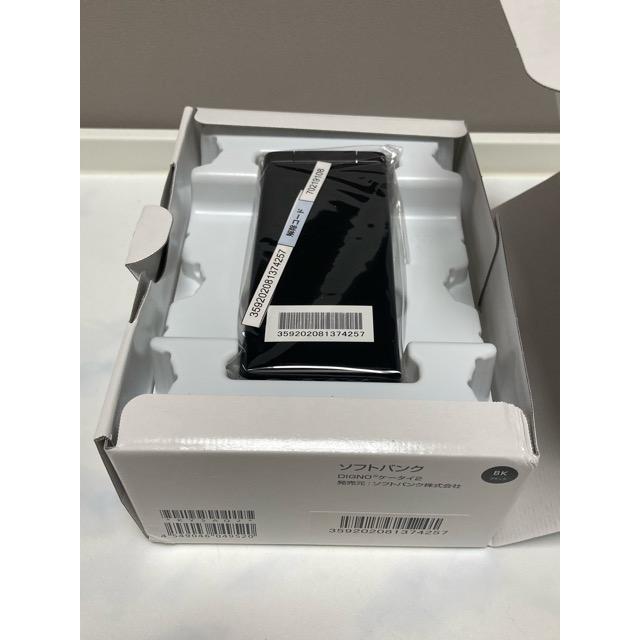 新品 未使用品 SIMフリー DIGNO ケータイ2 701KC 京セラ 4G 携帯電話 ブラック★ 一括 購入 利用制限〇 付属品完備 送料無料　AS98 | DIGNO | 09