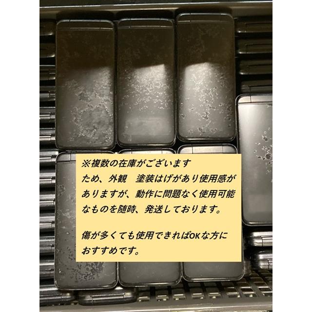 DIGNO まとめ売り 2台セット☆ SIMフリー ケータイ3 902KC 京セラ （4G