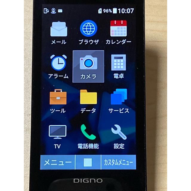2台まとめ 京セラ ガラケー ガラホ NP902KC SIMフリー。 DIGNO まとめ売り 2台セット☆ SIMフリー ケータイ3 902KC 京セラ （4G