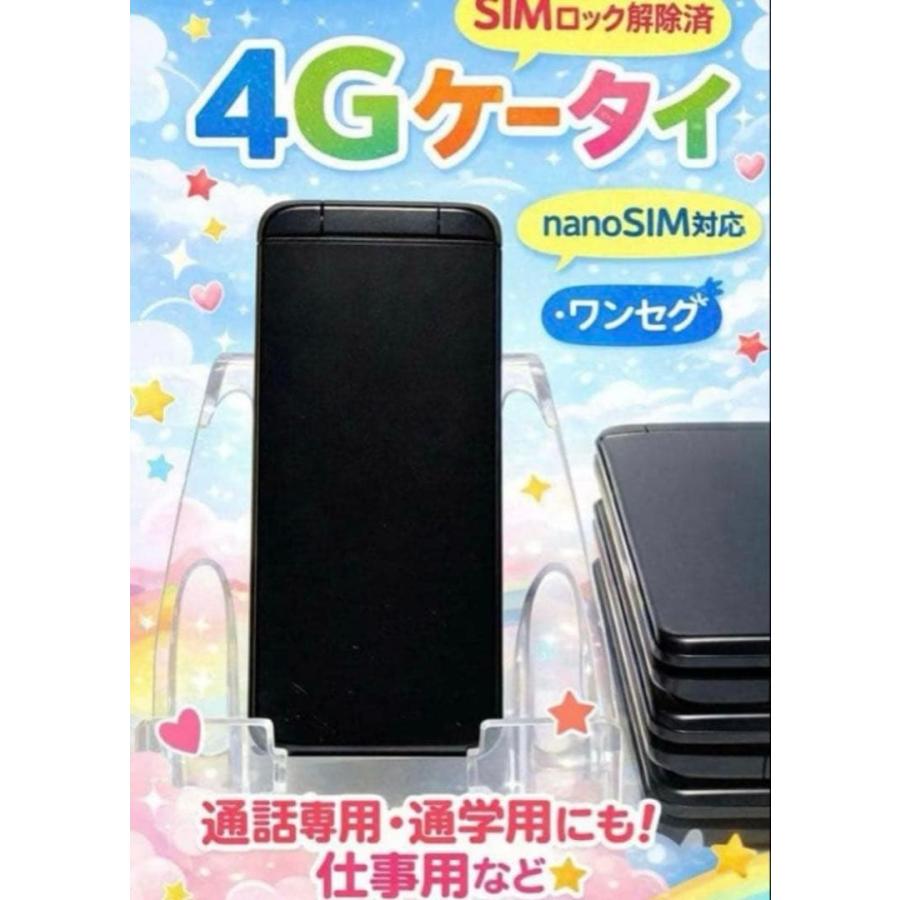 DIGNO 美品 SIMフリー ケータイ3 [ブラック] 902KC ☆4Gケータイ