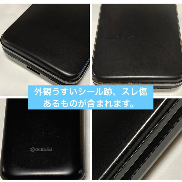 DIGNO 良品中古☆ SIMフリー ケータイ3 902KC 京セラ 4G 携帯電話