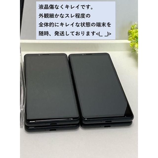 SONY XPERIA 10 II SO-41A(ブラック）新品同様 使用少⭐️ Amazon | docomo Xperia 10 II SO-41A ブラック スマートフォン