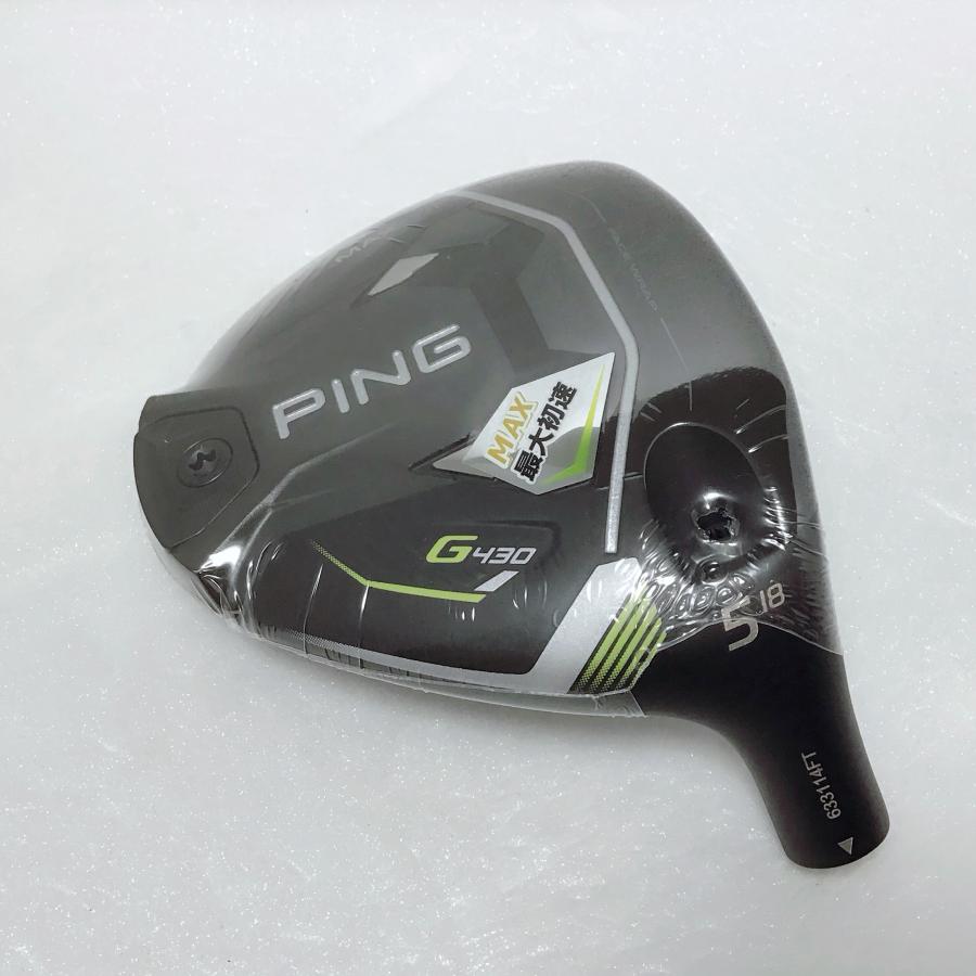 新品　ピン　PING G430 MAX 5W 18°　日本仕様　ヘッド｜secondgolf｜02