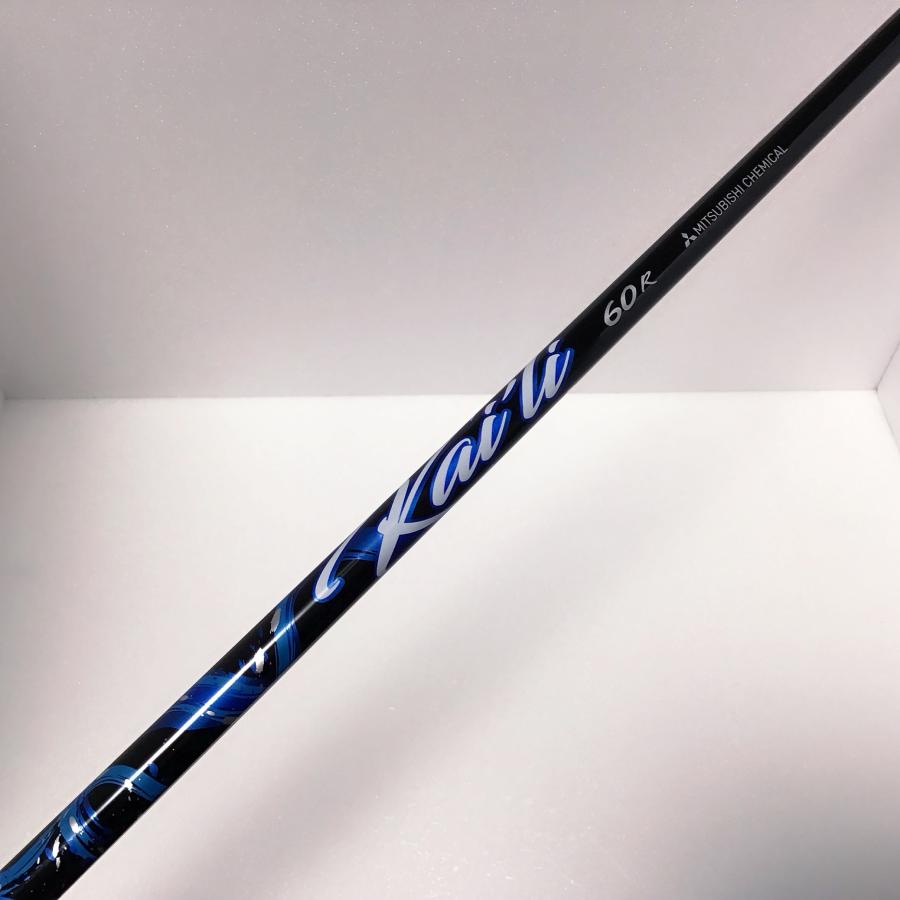 三菱 カイリ ブルー Kai 