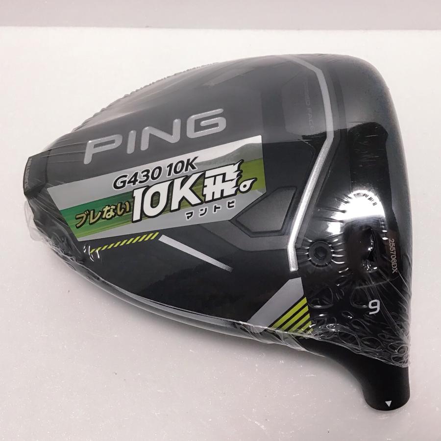●かなり美品　日本仕様●ピン G430 MAX 10K ドライバー 9° ヘッド G430 新品 ピン PING MAX 10K 9° 日本仕様 ヘッド : セカンド
