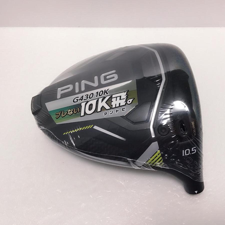 ●日本仕様●PING G430 MAX 10K ドライバー10.5度 ヘッドのみ G430 新品 ピン PING MAX 10K 10.5° 日本仕様 ヘッド : セカンドゴルフ
