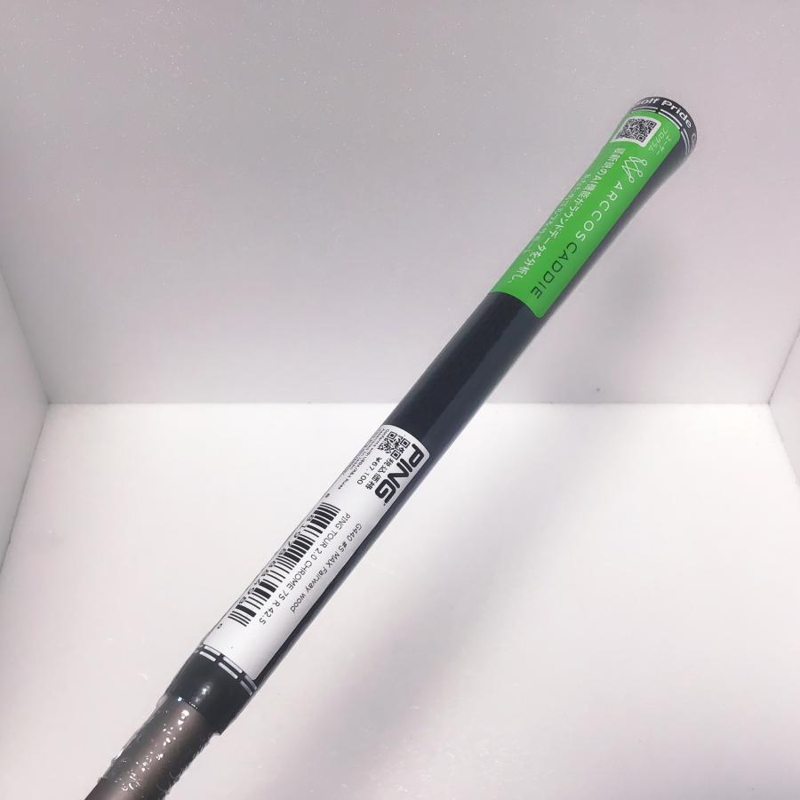 PING G440 5W用 TOUR 2.0 CHROME 75 R シャフト 【公式通販】