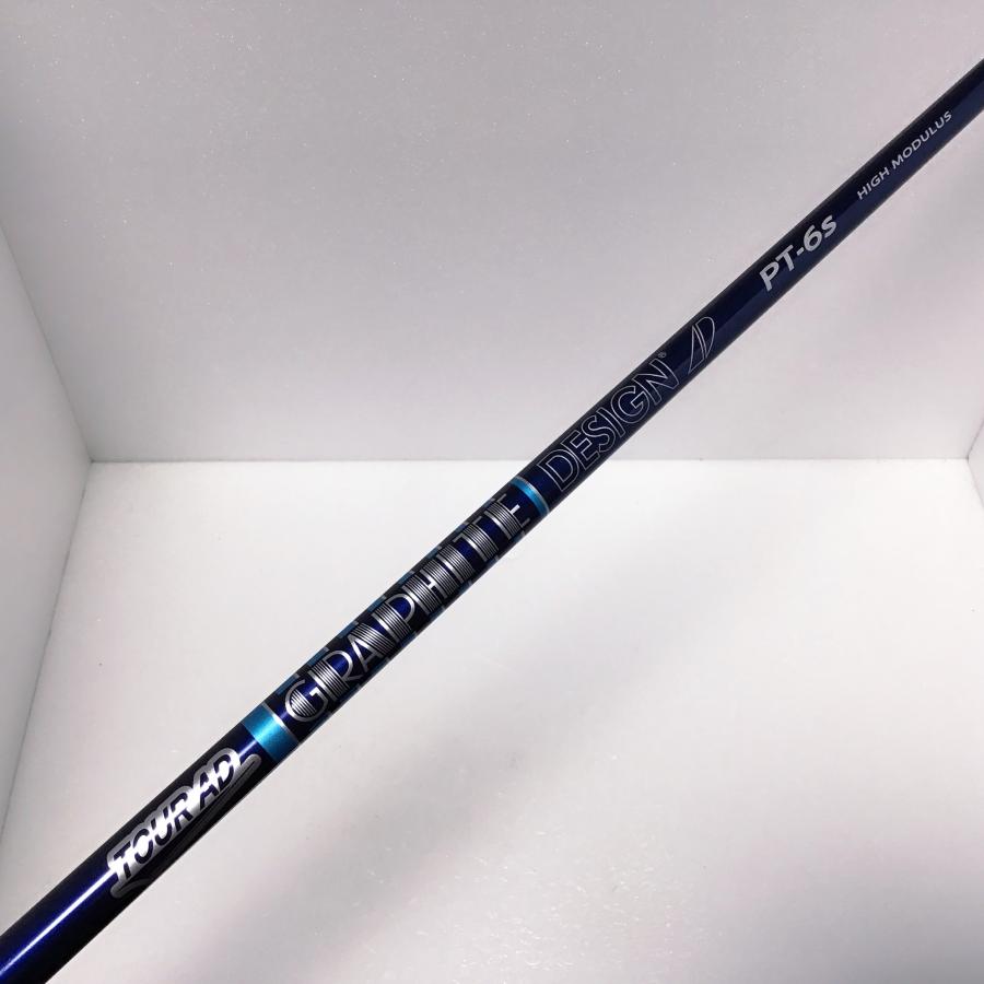 ツアーAD PT-6S ハイモジュラス　テーラーメイド 5w シャフト TOUR AD TourAD PT-6S ハイモジュラス HIGH MODULUS 41インチ シャフト