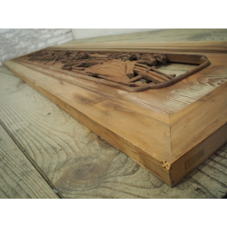 タB0737◇【H43cm×W172cm】◇重厚な木彫りデザインの古い木製欄間◇古