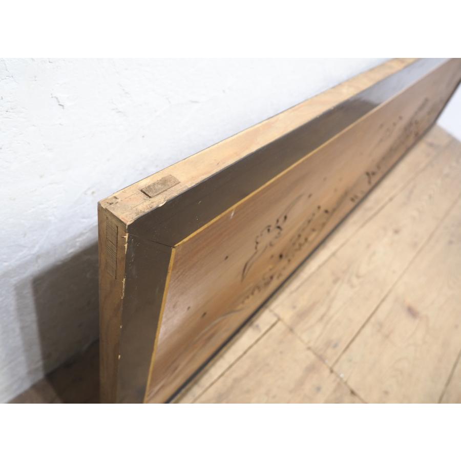 タG0308◇(1)【62cm×W214cm】◇特大サイズ◇素敵なデザインの大きい